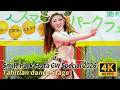 スマイルパークフェスタ GWスペシャル 2026 タヒチアンダンスステージ ③