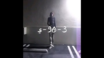 aldn - S-90-3 (Snippet)