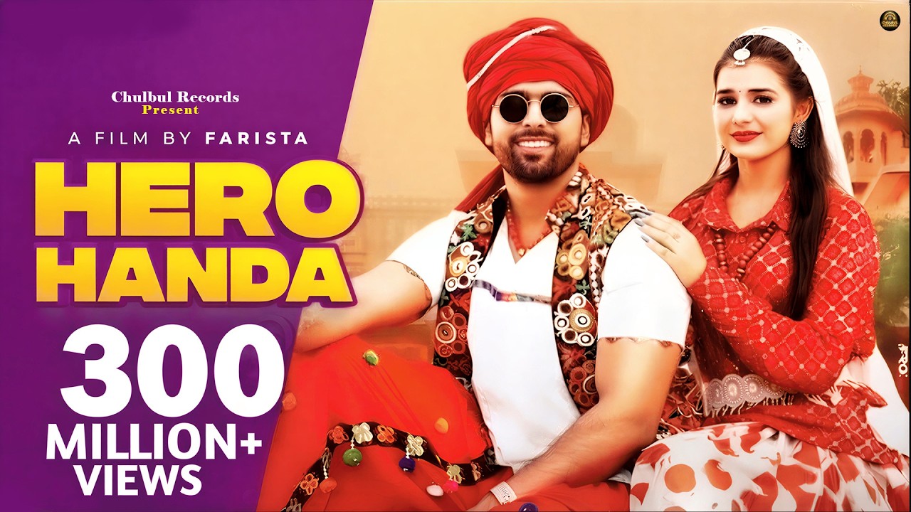 Hero Honda (Official Music Video) | Punit Choudhary | Khushi Baliyan | New Haryanvi Song 2026