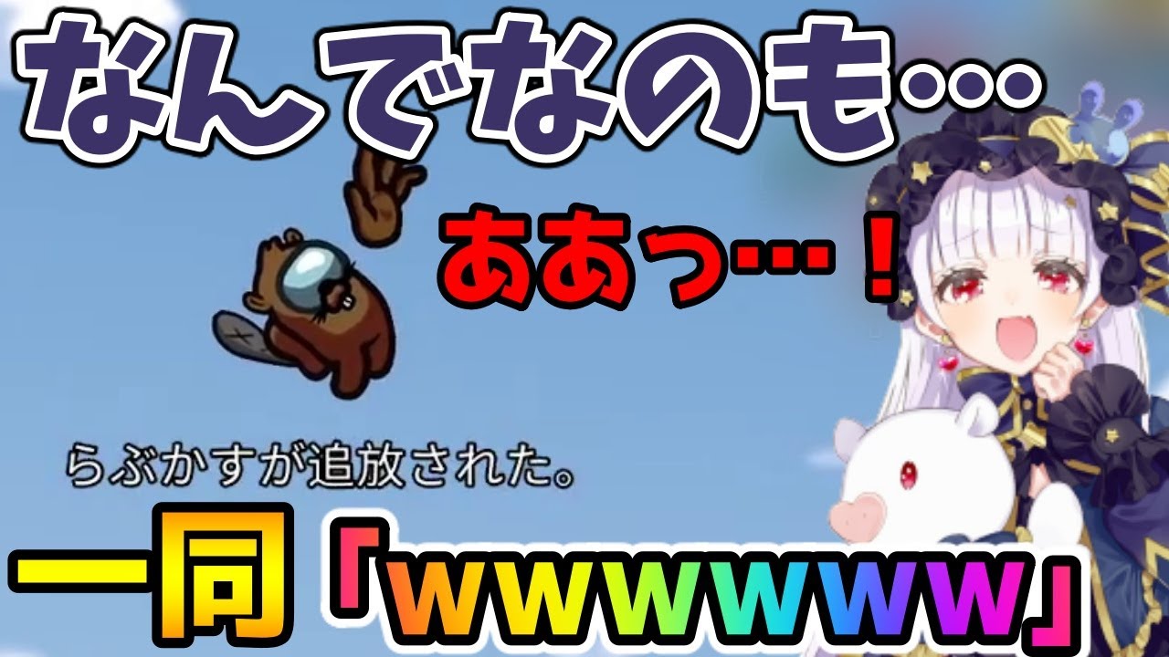 らぶかすの吊られ際の一言で沸き上がる高田村【2022/01/18】【紅白らぶた切り抜き】