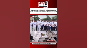 બાલાસિનોર ખાતે રન ફોર યુનિટીનું આયોજન સરદાર પટેલની 150મી જન્મજયંતિ નિમિત્તે દેશભરમાં એકતા દિવસ ઉજવણી