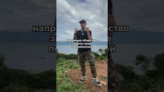 гражданское общество #егэ #общество
