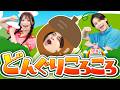 【ドジョウを探せ！】どんぐりころころ★どこに隠れているかな？🔎一瞬で子供が釘付けになる魔法の探し絵クイズ・童謡｜うたスタ