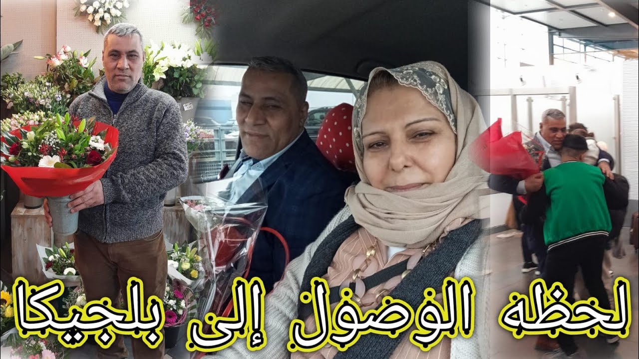 الف الحمدلله ،♥️ بعض غياب جمعت عائله بخير وسلامه عقبال الجميع يارب ،🤲