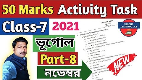 Class-7 Geography (ভূগোল) Part-8//Compilation Activity Task , November//@Unique Learning Lab