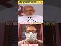 #andhbhaktroast #godimedia #modi #shortsfeed #bjpexpose #funny #modi #congress #duet #godimediaroast