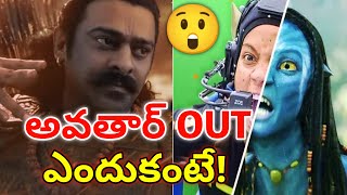 Adipurush Trailer Review / Adipurush official Trailer reaction, Adipurush Trailer, Prabhas, om raut,