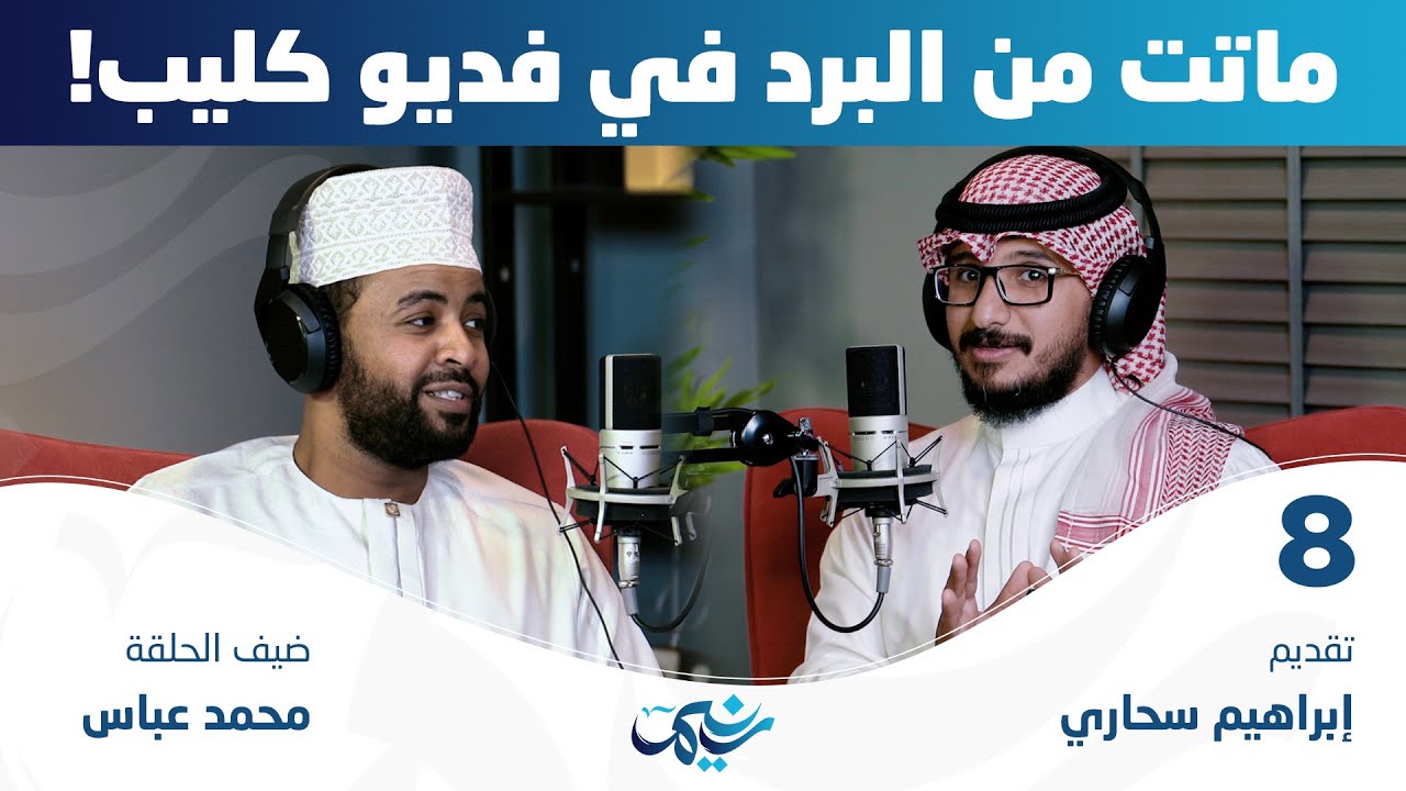 المنشد محمد عباس | لماذا تركت المجد ؟ أناشيد رائعة ( 2021م )