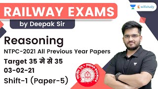 Previous Year Papers | 03-02-21 Shift-1 | Paper-5 | Reasoning | NTPC-2021 | Deepak Sir | wifistudy