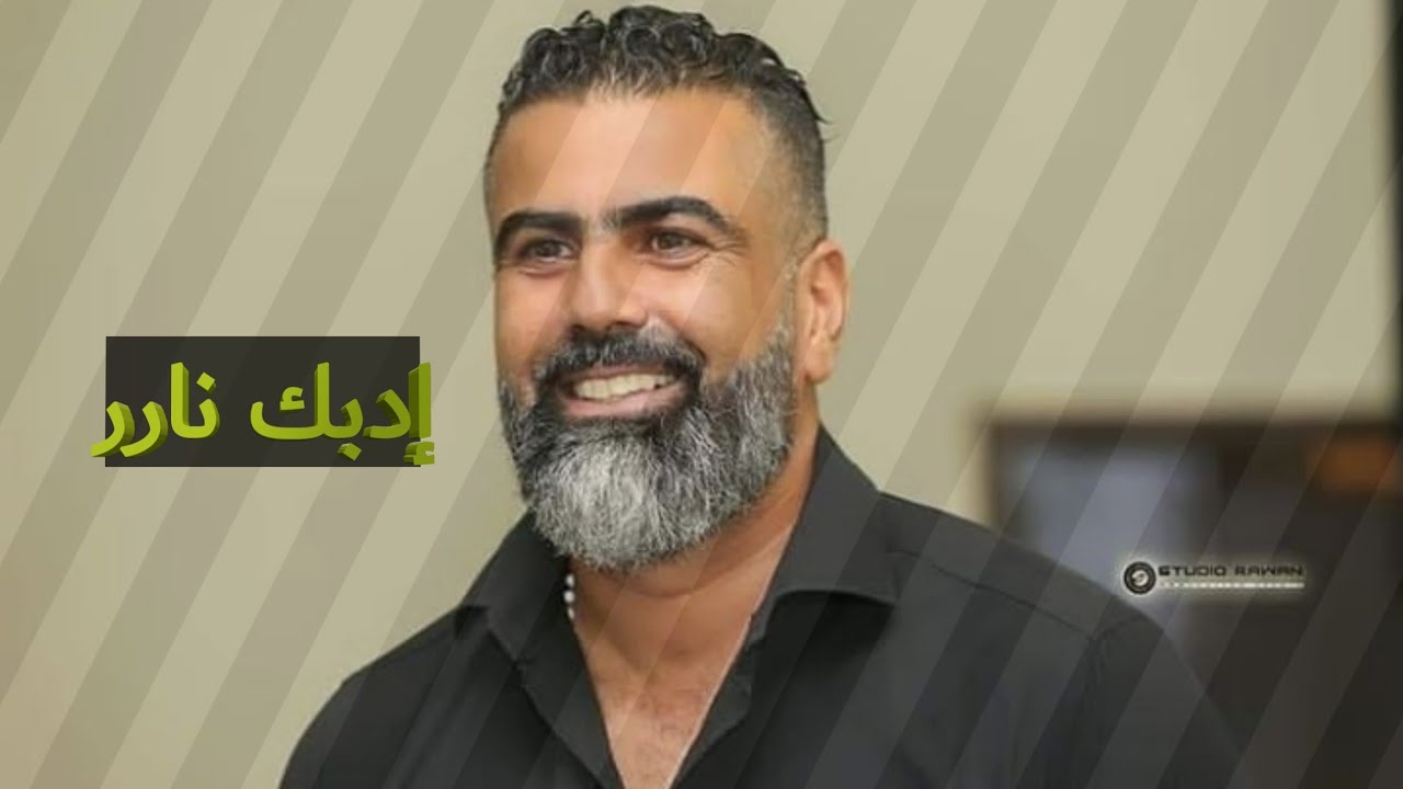 هشام خضور.. مريومة صقر عكار /Hicham khadour