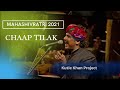 Kutle Khan Project | Chaap Tilak | Mahashivratri 2021 | Isha Yoga Center