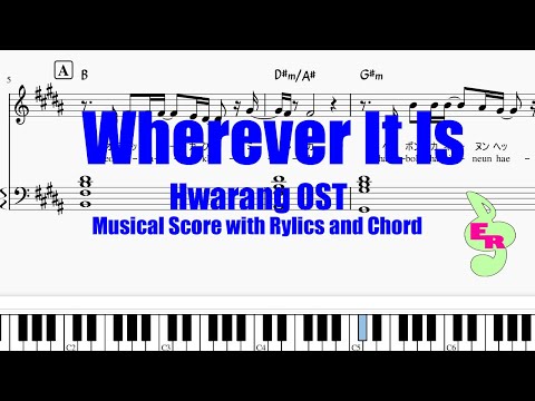「Wherever It Is(その場所がどこでも)」韓国ドラマ【花郎-Hwarang-】OST～歌：Han DongGeun/Park Seojun　歌詞＆伴奏付き楽譜