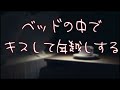 【女性向け】今年もいっぱい仲良くしようね。【ASMR】【そうま】