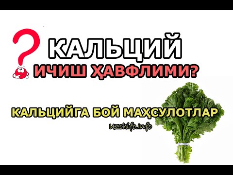 Video: Mis karbonat kuchli qizdirilganda nima bo'ladi?