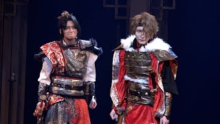荒牧慶彦 × 梅津瑞樹がW主演！ 剣劇『三國志演技～孫呉』公開ゲネプロ
