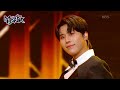Told You - DKB [Music Bank] | KBS WORLD TV 230825
