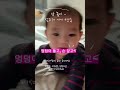 7개월 아기 발달 맞춤 놀이! 하루 루틴으로 성장 자극🔥