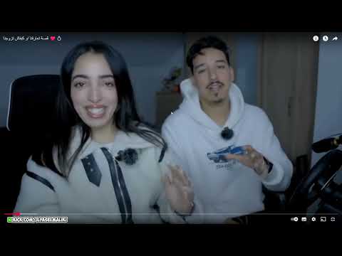 Ilyas Elmaliki Dar Reaction 3la Ayman O Amal