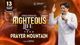 PRAYER MOUNTAIN |🔴LIVE (13-01-2026) SPECIAL PRAYER FOR RIGHTEOUS LIFE | @AnkurNarulaMinistries ​