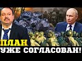 Мобилизационный план согласован путин готовит скрытый призыв в 2026 на фоне безумных потерь Гудков