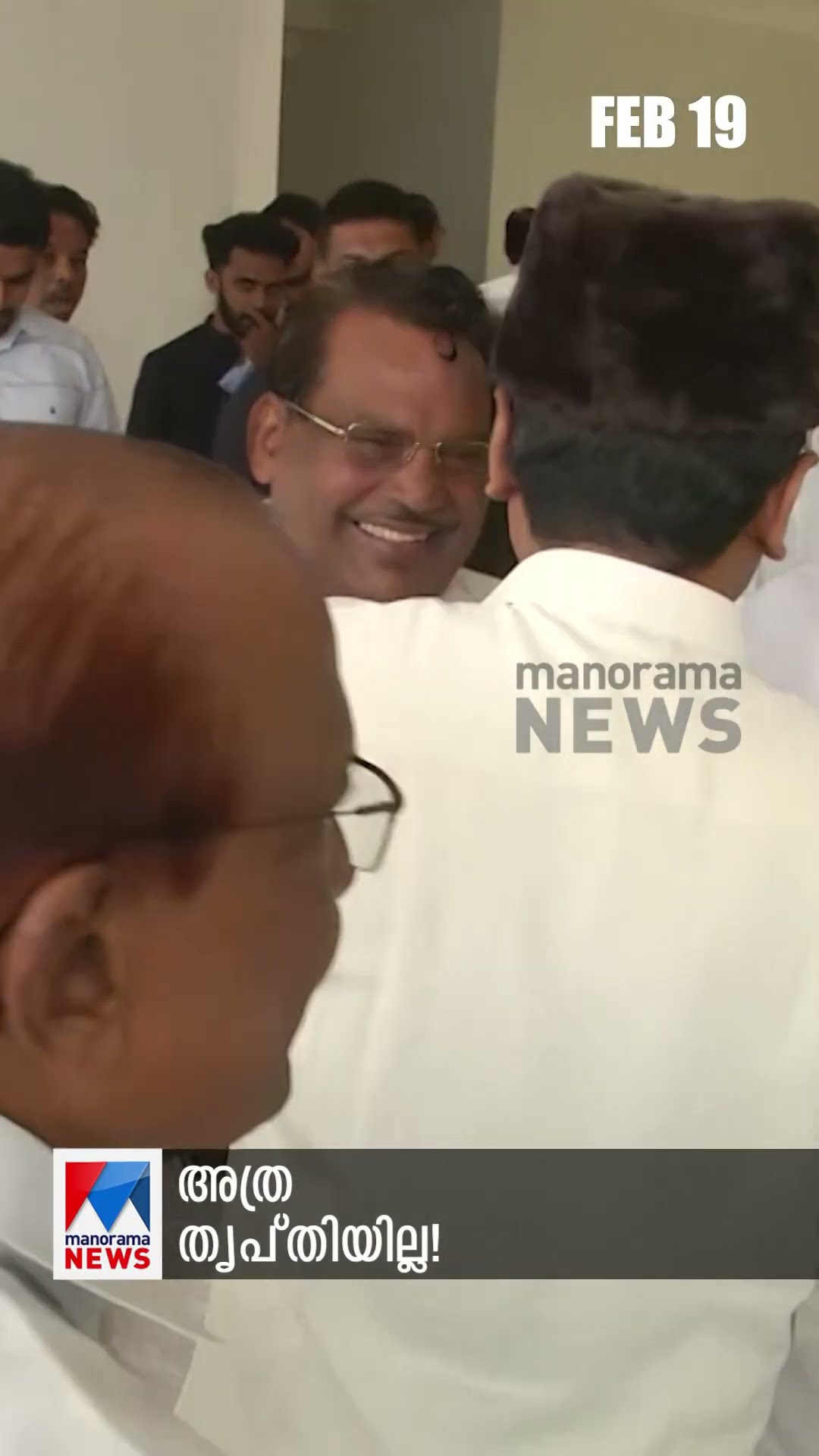 പ്രധാനവാര്‍ത്തകള്‍ ഒരുമിനിറ്റില്‍, ന്യൂസ് ബുള്ളറ്റ് #Newsbulletin #Latestnews #Newsupdate