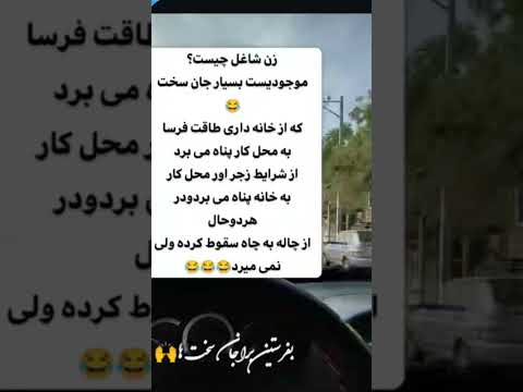 بانو زنان جان سخت Women Hard 