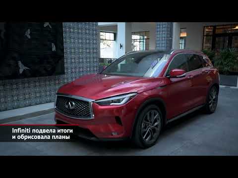 Infiniti отметила хрустальный юбилей, подвела итоги и обрисовала планы | Новости с колёс №1874