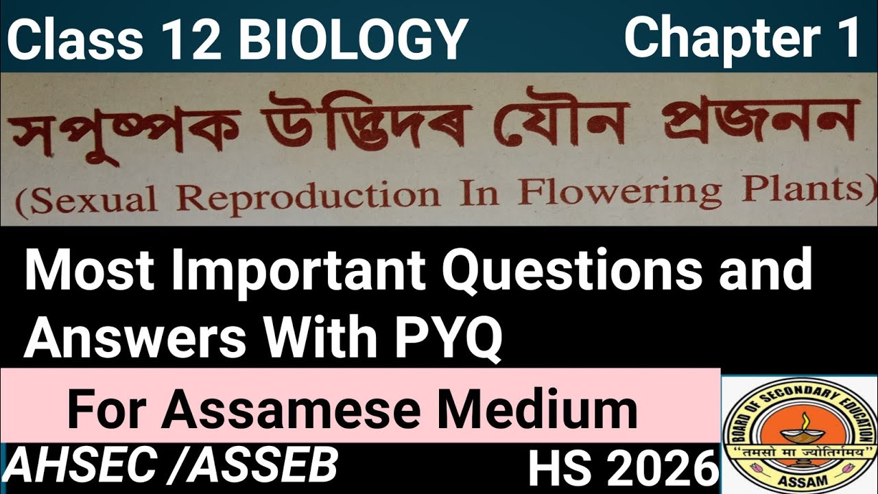 Class 12 BIOLOGY Chapter 1 Most Important Questions and Answers with PYQ For Assamese Medium । Notes