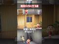 部屋に階段を作る方法3選！ 【あつ森】@ほのげ