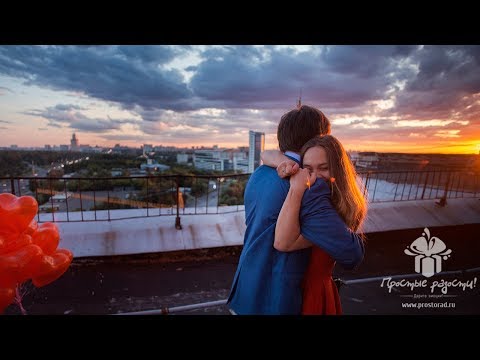 Незабываемое свидание на крыше на День Рождения! © Простые Радости