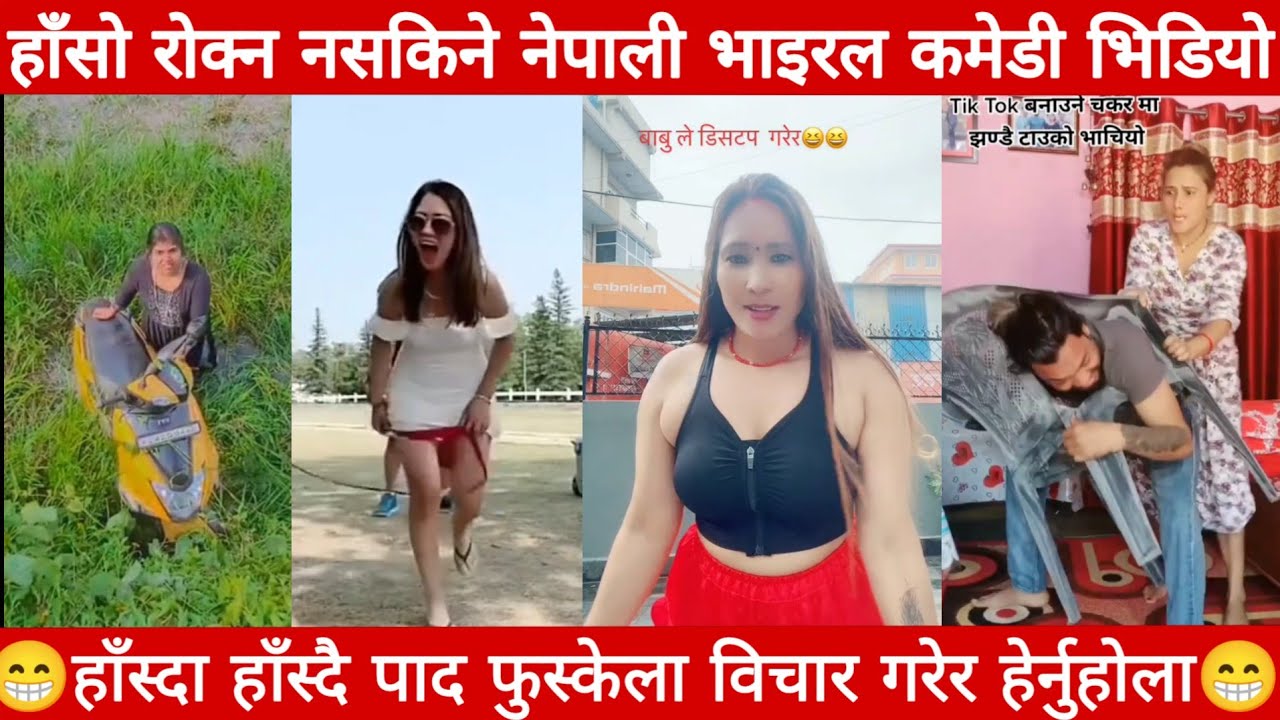 Nepali Viral Funny Video Collection Nepali Comedy Videos Try Not To Laugh Challenge 😂 Part