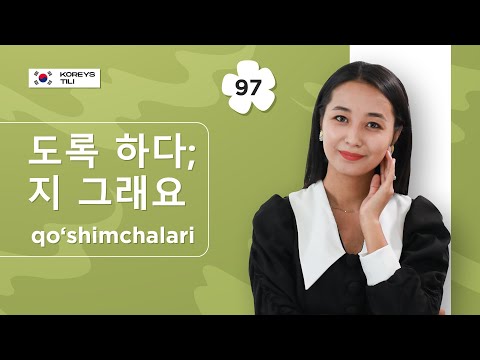 Turli xil narsalarni dumbadan yuqoriga kotarish videosi