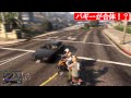 【GTA5】バギーが合体しちゃった件