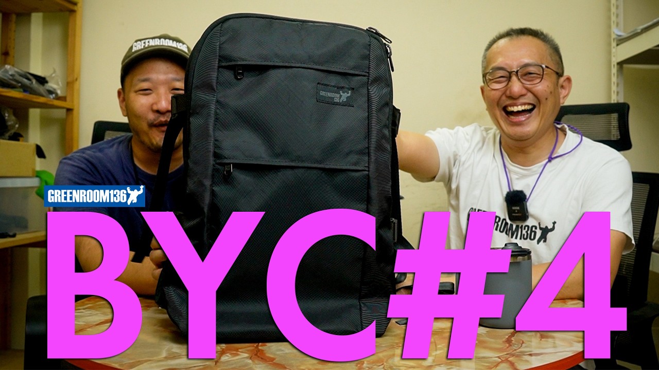 BYC#4 Rainmaker