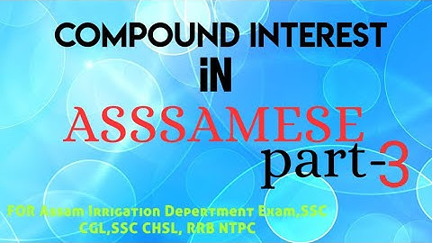 Compound Interest FOR ASSAM IRRIGATION DEPERTMENT EXAM usingTricks part-3