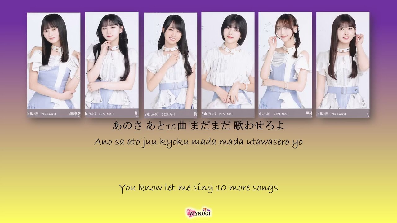 K 乃木坂46 仙台2枚 乃木坂46 遠藤さくら、「ごめんねFingers crossed」で2度目の