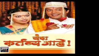 Aabhas Ha mp3 Movie Yanda Kartvy Aahe
