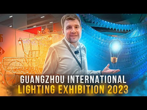 Международная выставка света в Китае / Guangzhou Lighting Exhibition 2023