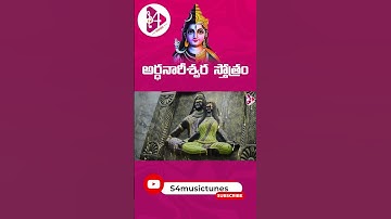 Thumbnail of Ardha Nareeshwara Stotram | Shiva Mantra | Hindhu Devotional |S4 Music