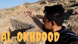 AL-UKHDOOD| NAJRAN CITY مدينة نجران  || SAUDI ARABIA