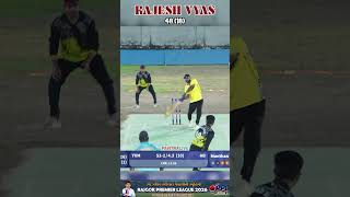 RAJESH VYAS - RPL SEASON - 9 | RAJGOR PREMIER LEAGUE 2026 | MCA CRICKET GROUND MASKA | PAVITRALIVE