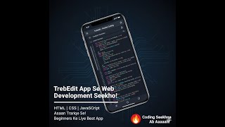 TrebEdit App Se Web Development Seekho! | Mobile Par Coding Kaise Karein screenshot 3
