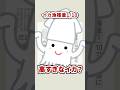 高すぎなイカ！？【複眼経済塾】#イカ