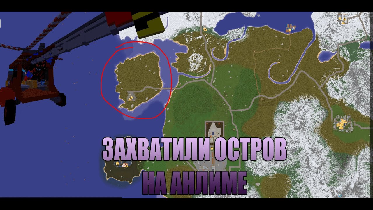 Растми карта сервера