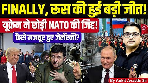 Ukraine Trapped, NATO Under Pressure | Russia’s Masterstroke Explained by Ankit Avasthi Sir