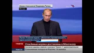 2007 год  Путин в Лужниках