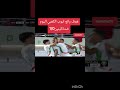 #football #الجيلي #الاهلي #الغلا #كأس_العالم #البيتا #اكسبلور #المراه #كاس_العالم #اعتني