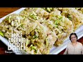 Apple Coconut Barfi Recipe | Coconut Apple Barfi | How to Make Apple Coconut Barfi