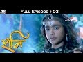 Shani - 9th November 2016 - शनि - Full Episode (HD)