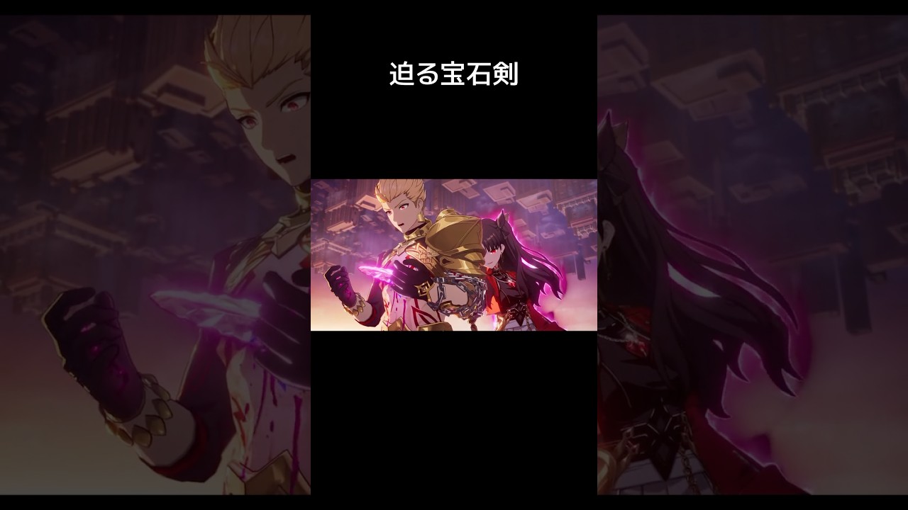 【スタレ】アゾられるギルガメッシュ × Fateコラボ 【崩壊：スターレイル】